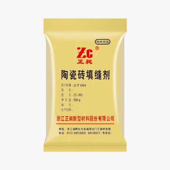 陶瓷磚填縫劑